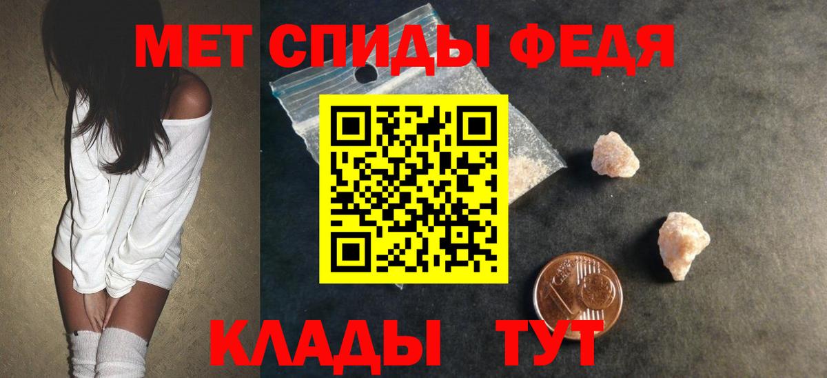Амфетамин Розовый Кудымкар