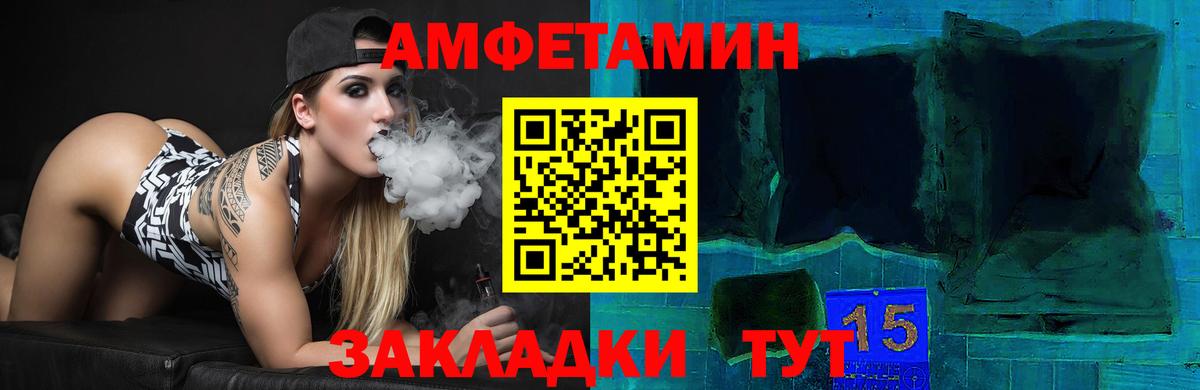 Кудымкар  АМФ Розовый  Вход с VPN 
