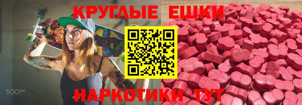 Экстази 280 MDMA  Ecstasy Дубай  Вход с VPN  Ecstasy  Кудымкар 