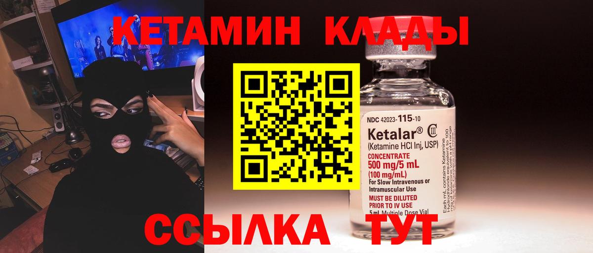 Мефедрон   Бошки Шишки  ГАШИШ  Кокаин  MDMA  Вход с VPN  Кудымкар  Альфа ПВП СОЛЬ кристаллы  Гашиш  Лсд 25 