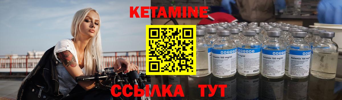 КЕТАМИН VHQ  КЕТАМИН VHQ  Кудымкар  Вход с VPN 