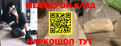 дмт Чебаркуль