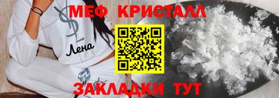 дживик Чебоксары
