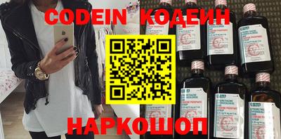 гашишное масло Чапаевск