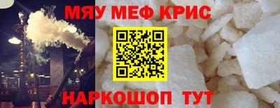 дмт Чебаркуль
