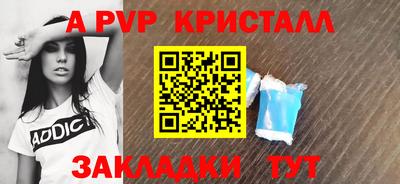 дживик Чебоксары