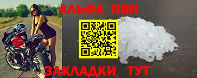 дмт Чебаркуль