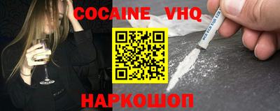 гашишное масло Чапаевск