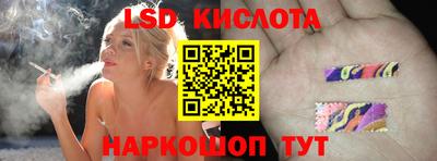 дмт Чебаркуль