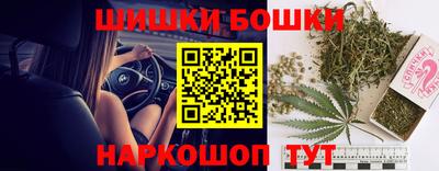 гашишное масло Чапаевск