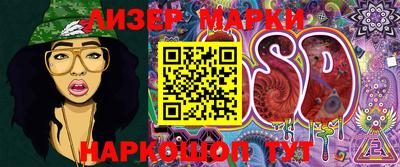гашишное масло Чапаевск