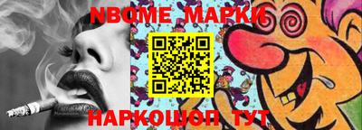 гашишное масло Чапаевск