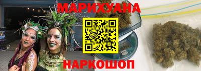 гашишное масло Чапаевск