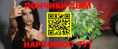 гашишное масло Чапаевск