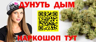 дживик Чебоксары