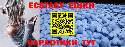 дмт Чебаркуль
