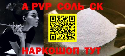 дмт Чебаркуль