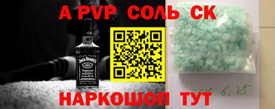 дживик Чебоксары