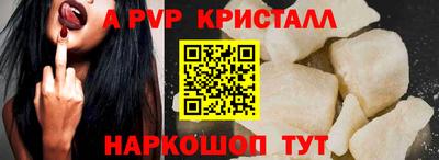 дживик Чебоксары