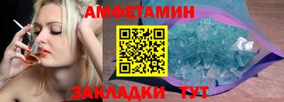 дживик Чебоксары