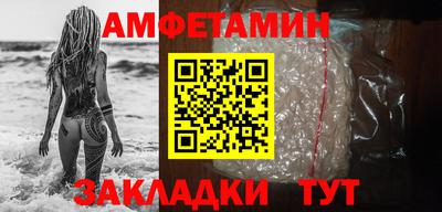 дживик Чебоксары