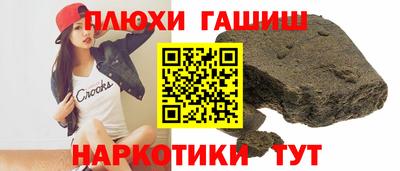 дмт Чебаркуль