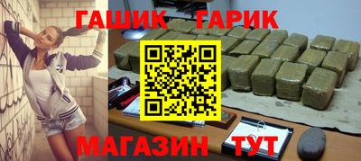 гашишное масло Чапаевск