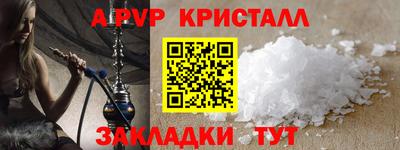 дмт Чебаркуль
