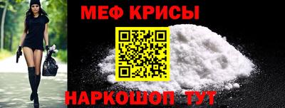 mdma Шебекино
