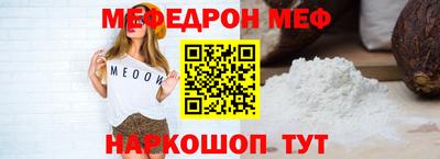 spice Шелехов