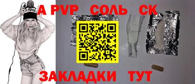 гашишное масло Чапаевск