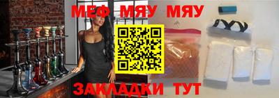 дживик Чебоксары