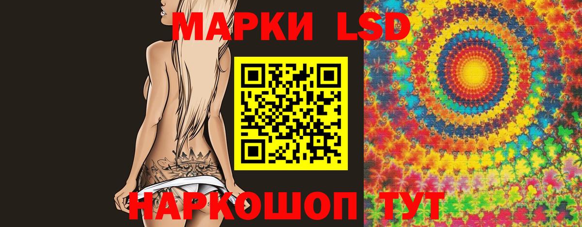 ЛСД экстази ecstasy Кудымкар