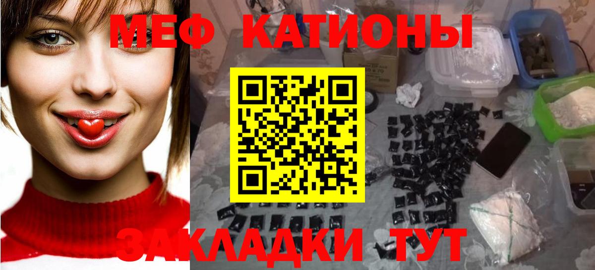 Меф кристаллы Кудымкар