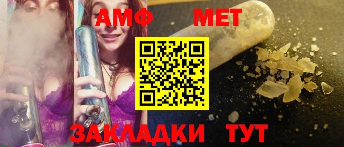 Кудымкар  Метамфетамин кристалл  Вход с VPN 