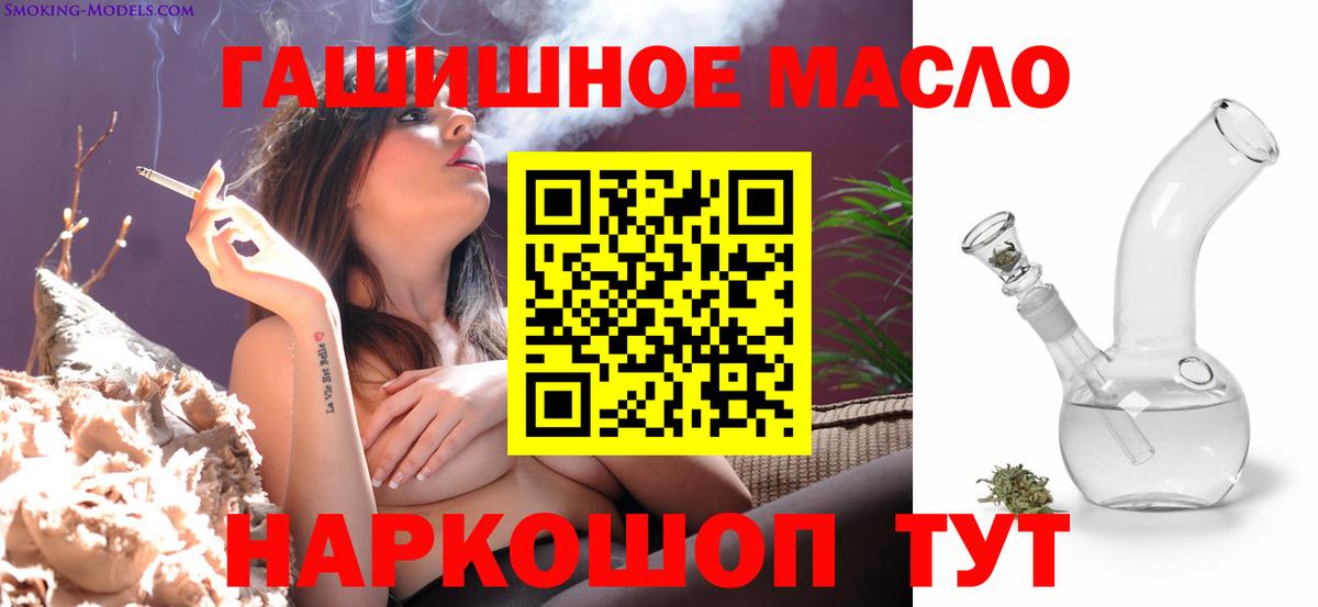 ТГК Wax Кудымкар