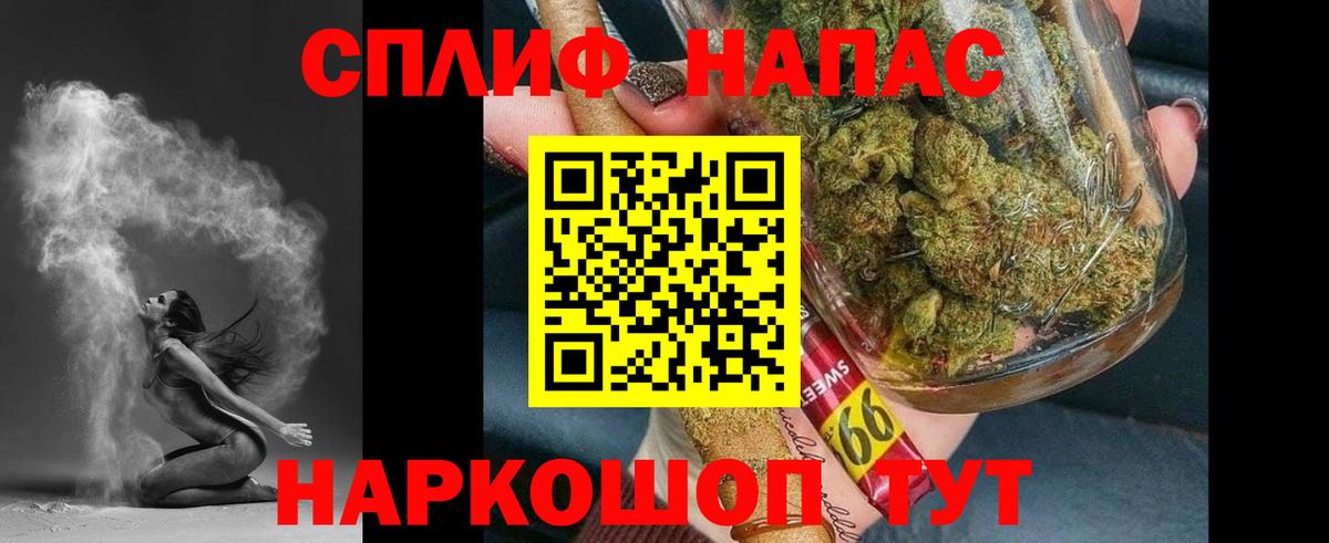 Шишки марихуана SATIVA & INDICA  Бошки марихуана конопля  Марихуана планчик  Вход с VPN  Кудымкар 